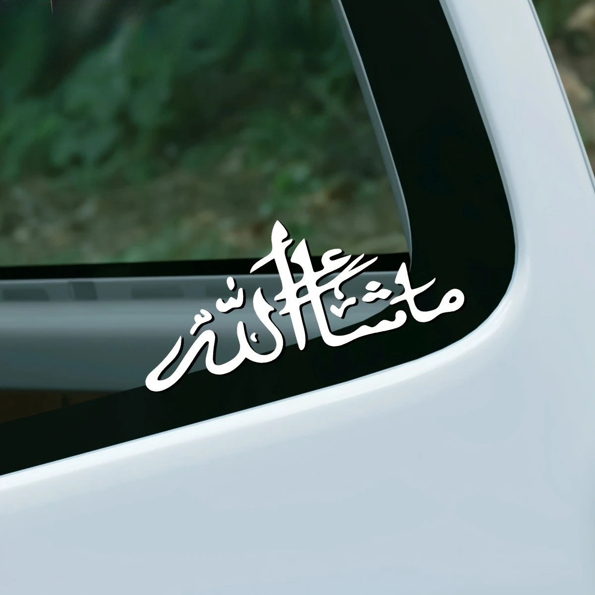 Arabic Calligraphy Car Sticker, Religious Themed Waterproof Window & Rear Decal
Arabic Calligraphy Car Sticker, Religious Themed Waterproof Window & Rear Decal