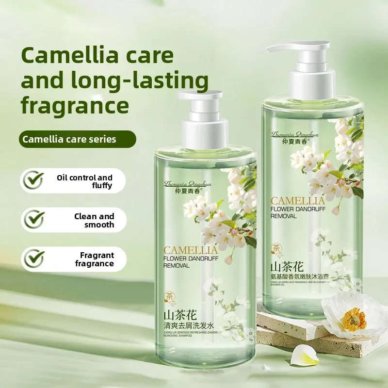 Camellia Amino Acid Perfume Shampoo Body Wash Refreshing Oil Control Anti-Dandruff Fluffy Long-lasting Fragrance Shampoo
Camellia Amino Acid Perfume Shampoo Body Wash Refreshing Oil Control Anti-Dandruff Fluffy Long-lasting Fragrance Shampoo