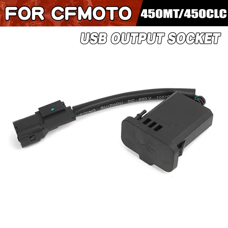 For CFMOTO 450MT USB Output Socket Power Output Socket Motorcycle Accessories CF Moto 450 MT CLC Impulse Charger Port Moto Parts
For CFMOTO 450MT USB Output Socket Power Output Socket Motorcycle Accessories CF Moto 450 MT CLC Impulse Charger Port Moto Parts