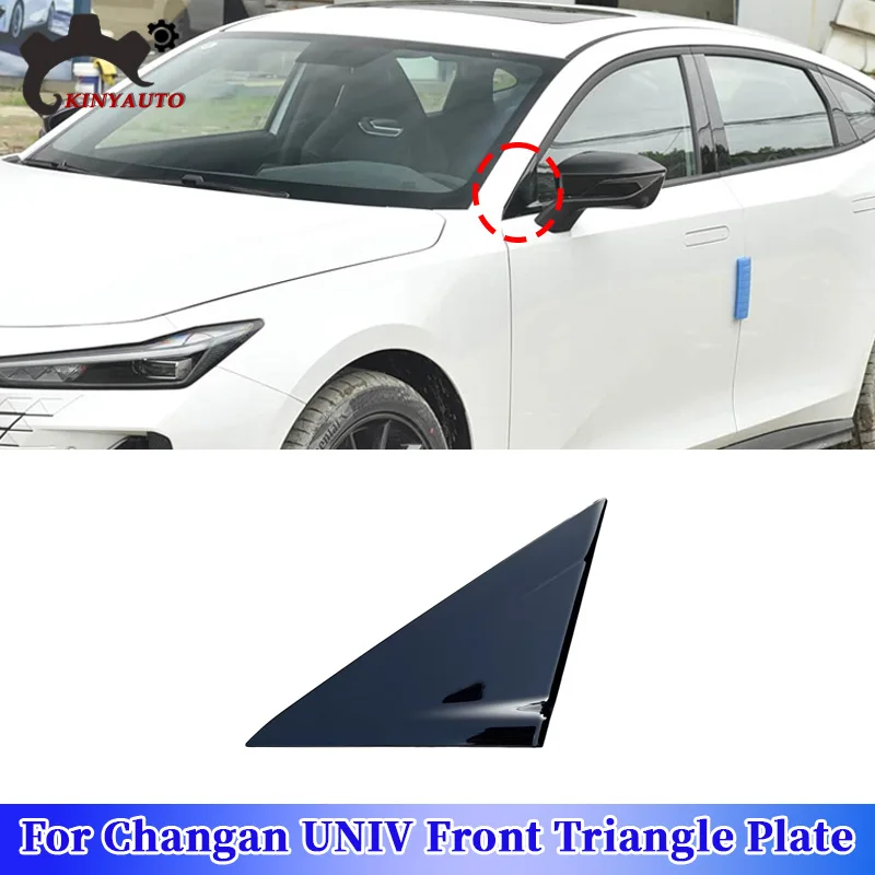 Для Changan UNI-V UNIV 20-23: накладка на треугольное стекло переднего окна, декоративная накладка на дверную панель, накладка на боковое зеркало, внешние аксессуары
Для Changan UNI-V UNIV 20-23: накладка на треугольное стекло переднего окна, декоративная накладка на дверную панель, накладка на боковое зеркало, внешние аксессуары