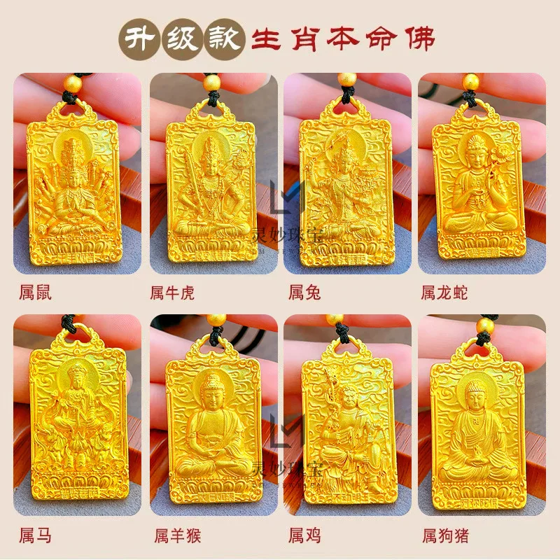 High-end 24K AU999 gold same style tag for men and women, exquisite craftsmanship to create a classic look, daily wear
High-end 24K AU999 gold same style tag for men and women, exquisite craftsmanship to create a classic look, daily wear
