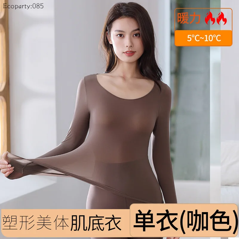 Winter Autumn Women Thermal Underwear Long Sleeves Bottoming Shirt High Elasticity Pullover Solid Ladies Basic Thermal Tops
Winter Autumn Women Thermal Underwear Long Sleeves Bottoming Shirt High Elasticity Pullover Solid Ladies Basic Thermal Tops