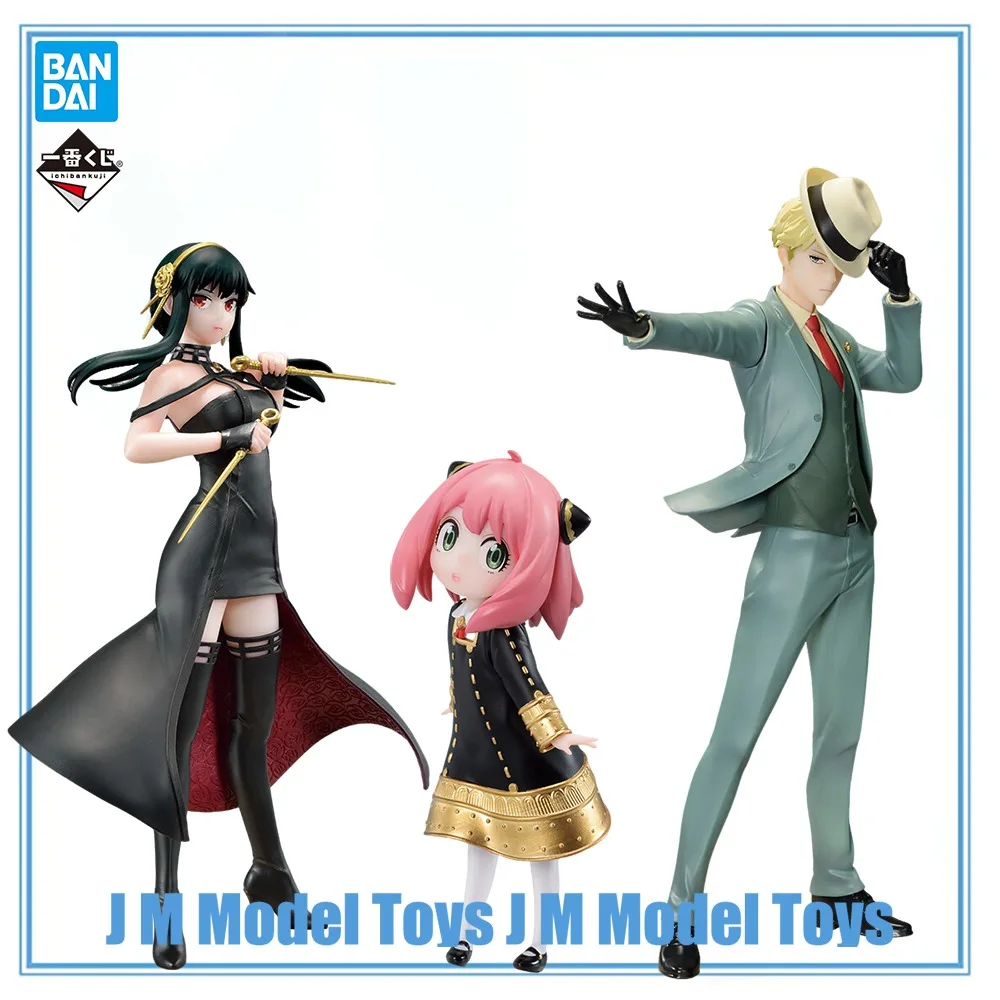 【JM】100% Original in Stock Bandai Spirits Ichiban Kuji Loid Forger Yor Forger Anya Forger Collection Series Model Decoration
【JM】100% Original in Stock Bandai Spirits Ichiban Kuji Loid Forger Yor Forger Anya Forger Collection Series Model Decoration