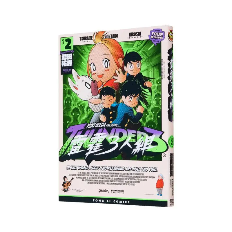 Thunder Trio 02 Yuki IkedaMachine Design 3D Model AssemblyTakehiko Hoashi Dongli Publishing 9786260235062 Book
Thunder Trio 02 Yuki IkedaMachine Design 3D Model AssemblyTakehiko Hoashi Dongli Publishing 9786260235062 Book