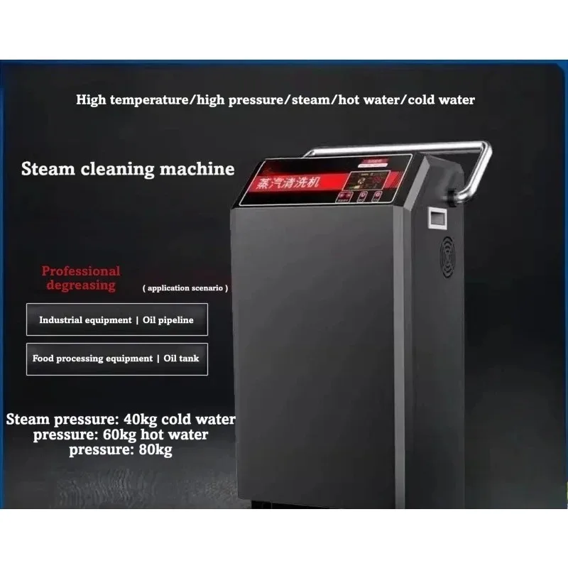 【Best-selling】Industrial High Pressure Hot S m Cleaner for Car Detailing Engine Degreasing Workshop
【Best-selling】Industrial High Pressure Hot S m Cleaner for Car Detailing Engine Degreasing Workshop