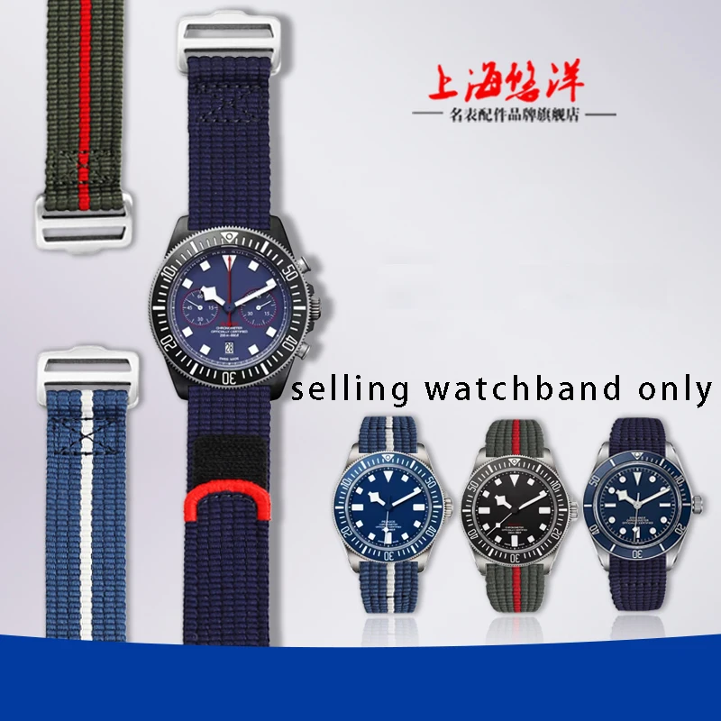 Тканевый браслет для воротника Tudor скрытый M25707 Di Tuo Bi Wan Xiao Hong Hua 1958 простой в установке нейлоновый браслет для мужского браслета
Тканевый браслет для воротника Tudor скрытый M25707 Di Tuo Bi Wan Xiao Hong Hua 1958 простой в установке нейлоновый браслет для мужского браслета