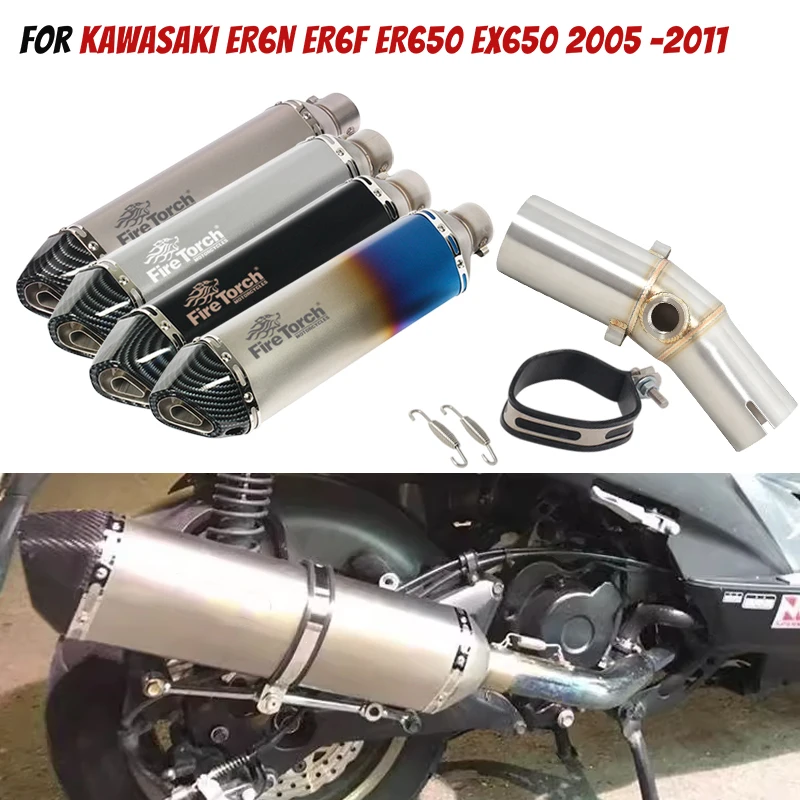 Для KAWASAKI ER6N ER6F ER650 EX650 2005-2011 выхлопная система мотоцикла, среднее звено, труба, глушитель, съемный DB Killer
Для KAWASAKI ER6N ER6F ER650 EX650 2005-2011 выхлопная система мотоцикла, среднее звено, труба, глушитель, съемный DB Killer
