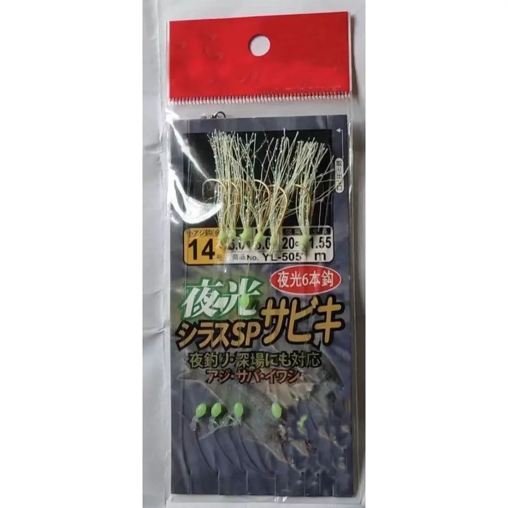 Mackerel Feathers Sabiki Rig Hook Night Fishing Carbon Steels Luminous String Hooks Soft Bait Rig Hook Saltwater Sea Fishing
Mackerel Feathers Sabiki Rig Hook Night Fishing Carbon Steels Luminous String Hooks Soft Bait Rig Hook Saltwater Sea Fishing