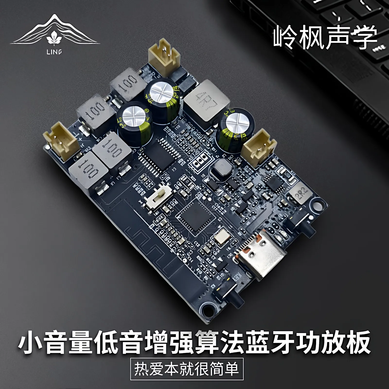 3.7V single cell power battery 2*9.1 Washan View integrated charging adaptive boost TWS Bluetooth amplifier board
3.7V single cell power battery 2*9.1 Washan View integrated charging adaptive boost TWS Bluetooth amplifier board