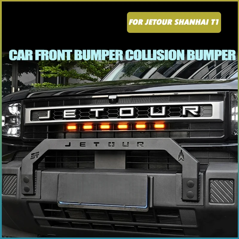 Car Front Bumper Collision Bumper Fit for Jetour Traveller Shanhai T1 2024 2025 Modified Car Bull Bar Car Interior Accessories
Car Front Bumper Collision Bumper Fit for Jetour Traveller Shanhai T1 2024 2025 Modified Car Bull Bar Car Interior Accessories