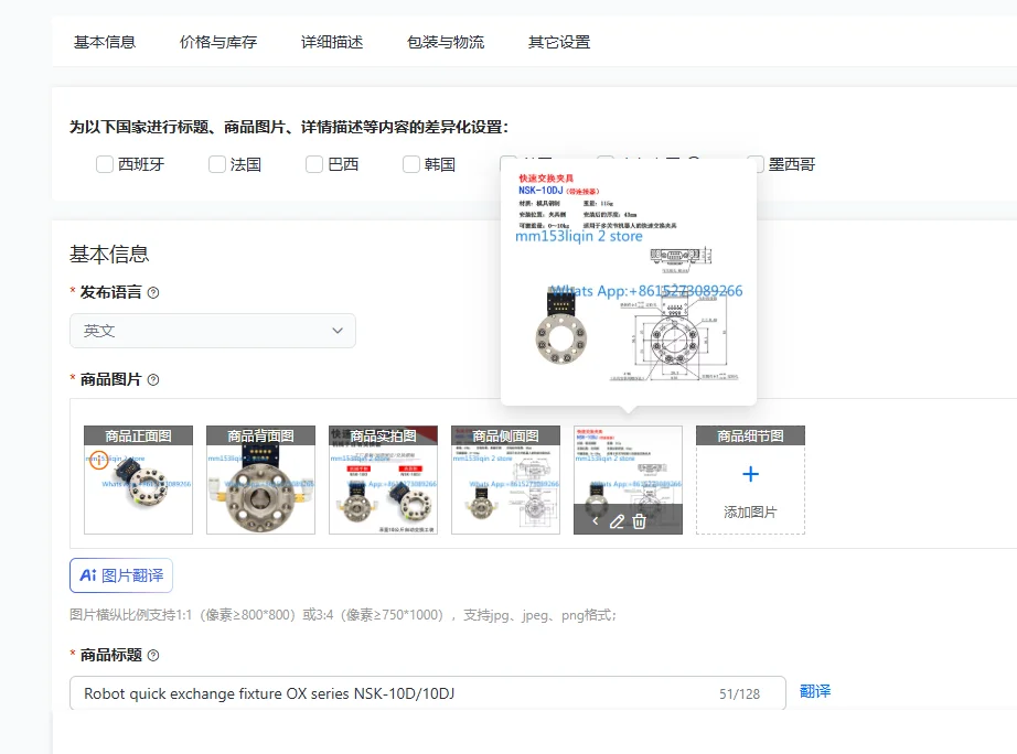 Robot quick exchange fixture OX series NSK-10D/10DJ
Robot quick exchange fixture OX series NSK-10D/10DJ
