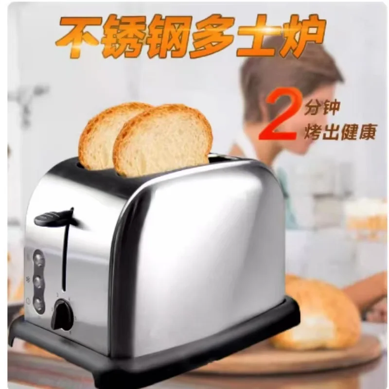 4 Slice Bread Toaster Stainless Steel Electric Automatic Matic Pop-Up Breakfast Sandwich Toaster
4 Slice Bread Toaster Stainless Steel Electric Automatic Matic Pop-Up Breakfast Sandwich Toaster
