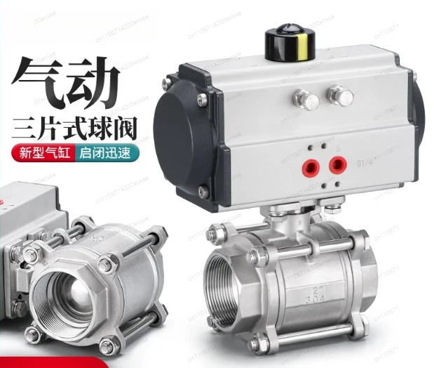 Pneumatic ball valve, stainless steel pneumatic wire buckle ball valve, low temperature shut-off valve
Pneumatic ball valve, stainless steel pneumatic wire buckle ball valve, low temperature shut-off valve