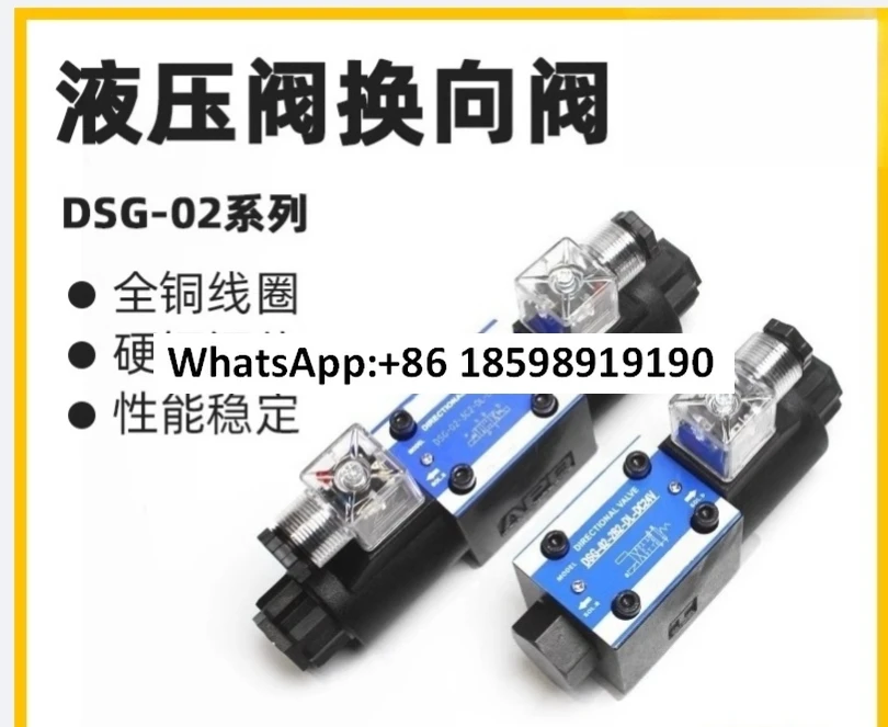 Hydraulic solenoid valve DSG 02 3C2 24V 220V control, directional valve 03-3C4 3C6
Hydraulic solenoid valve DSG 02 3C2 24V 220V control, directional valve 03-3C4 3C6