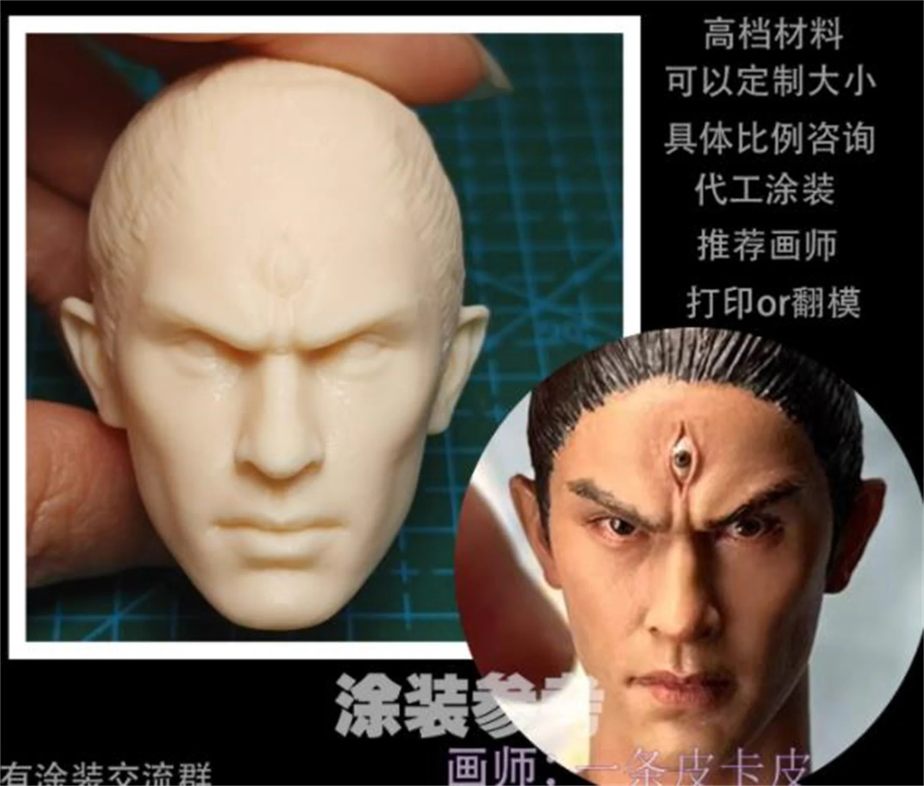 1:6 Scale Unpainted Journey to the West, God of the Second Prince Fit 12'' Action Figure Soldier Toys
1:6 Scale Unpainted Journey to the West, God of the Second Prince Fit 12'' Action Figure Soldier Toys