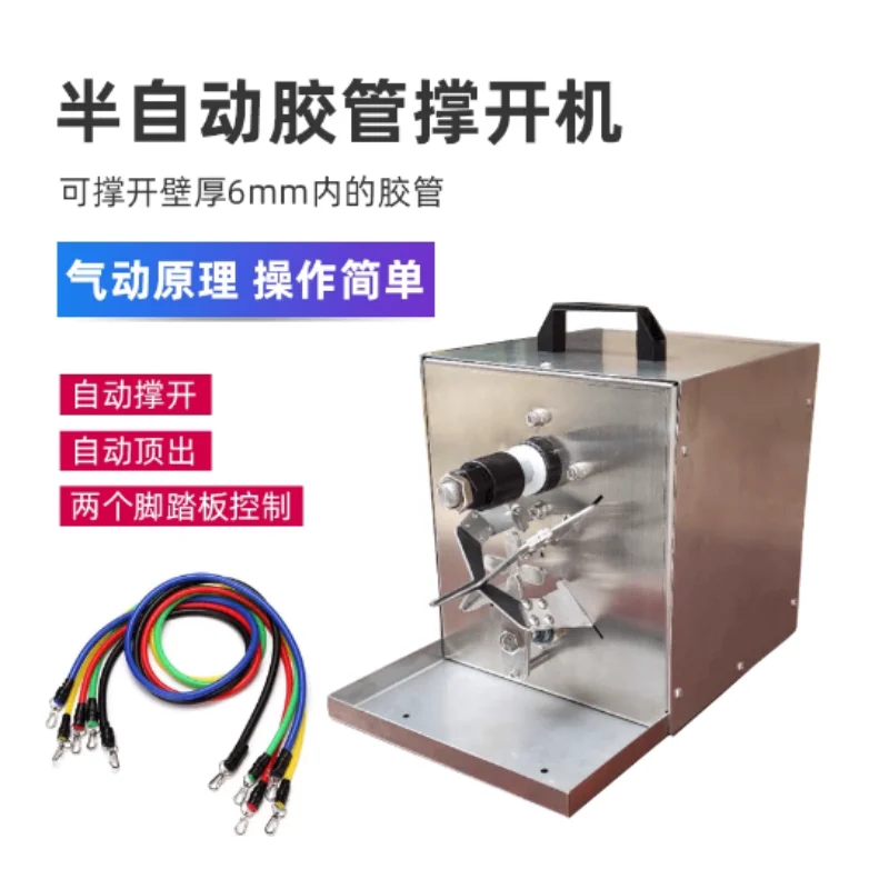 Rubber Ring Extension Machine
Rubber Ring Extension Machine
