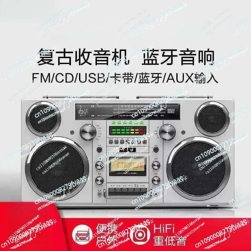 Wireless cassette player, old-fashioned radio, CD player, integrated speaker, home use, nostalgic recording, replay machine
Wireless cassette player, old-fashioned radio, CD player, integrated speaker, home use, nostalgic recording, replay machine