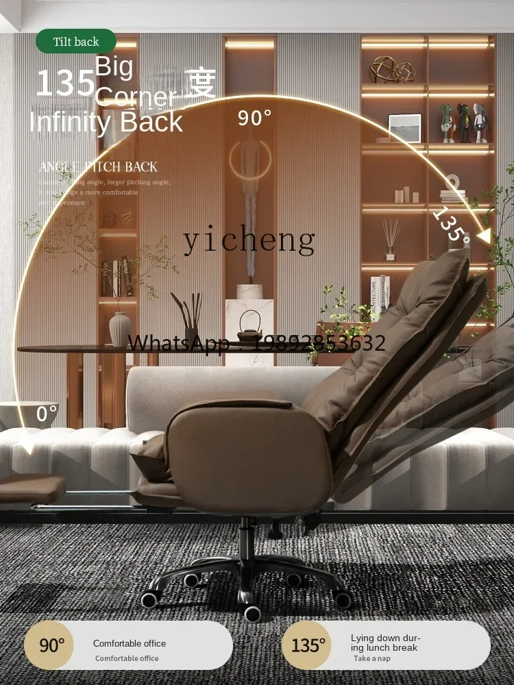 XL home office computer chair comfortable sedentary boss chair office seat reclining
XL home office computer chair comfortable sedentary boss chair office seat reclining