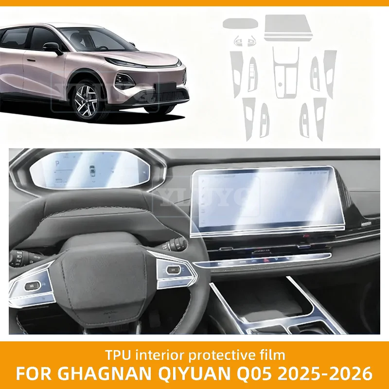 Interior Film for Changan QIYUAN Q05 2025 2026 Accessories Transparent TPU Car Gear Panel GPS Center Control Protection Sticker
Interior Film for Changan QIYUAN Q05 2025 2026 Accessories Transparent TPU Car Gear Panel GPS Center Control Protection Sticker
