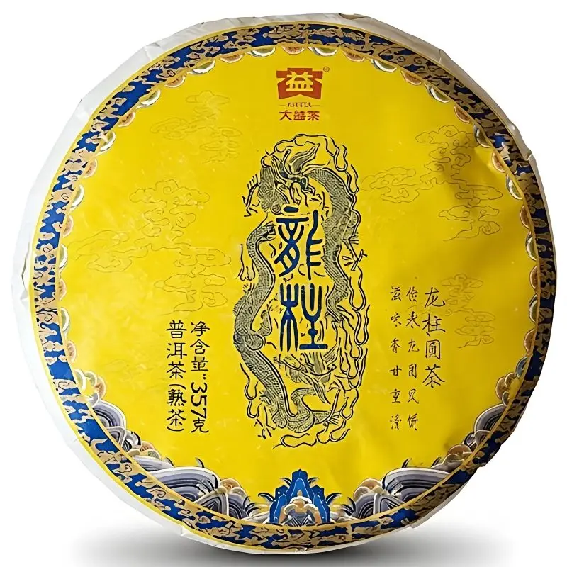 Da Yi Pu'er Box Long Pillar Dragon-pillar Series 150g/357g Puer Custom Collector's Edition Classic Yunnan Origin Used Long Time
Da Yi Pu'er Box Long Pillar Dragon-pillar Series 150g/357g Puer Custom Collector's Edition Classic Yunnan Origin Used Long Time