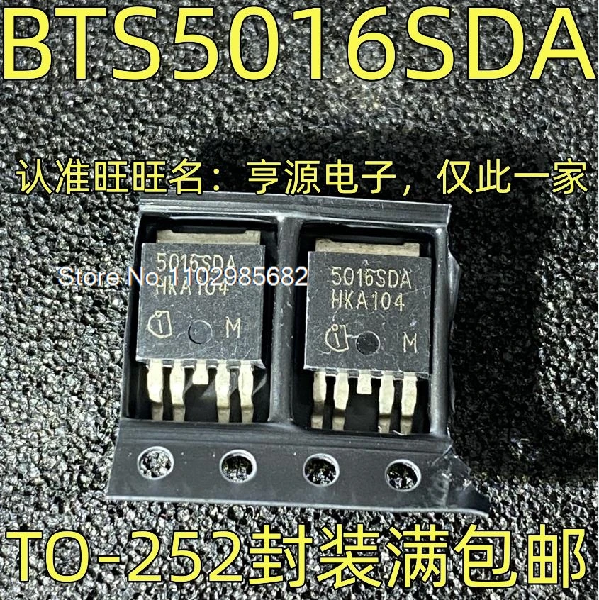 5 шт./лот BTS5016SDA 5016SDA TO-252 оригинальный запас на складе
5 шт./лот BTS5016SDA 5016SDA TO-252 оригинальный запас на складе