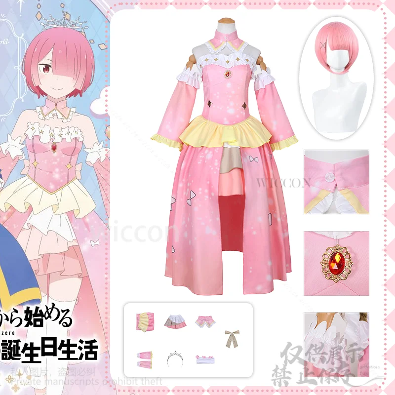 Ram Re: Zero Косплей Аниме Костюм Новый 2024 Костюм На День Рождения Розовое Платье Принцессы Kawaii Милый Парик Лолиты Мультфильм Хэллоуин Индивидуальный
Ram Re: Zero Косплей Аниме Костюм Новый 2024 Костюм На День Рождения Розовое Платье Принцессы Kawaii Милый Парик Лолиты Мультфильм Хэллоуин Индивидуальный