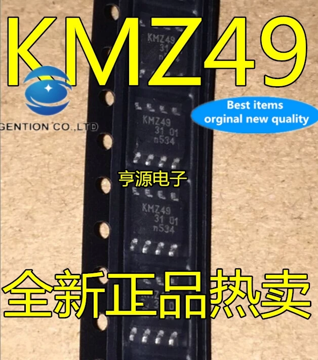 5 шт. чип магниторезистивного датчика KMZ49 SOP8 в наличии 100% новый и оригинальный
5 шт. чип магниторезистивного датчика KMZ49 SOP8 в наличии 100% новый и оригинальный