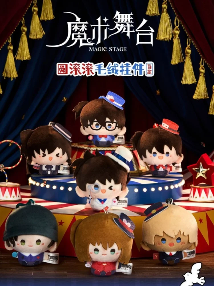 Minidoll Detective Conan Magic Stage Series Round Figure Pendant Officially Authorized Peripheral Model Cute Gift For Friends
Minidoll Detective Conan Magic Stage Series Round Figure Pendant Officially Authorized Peripheral Model Cute Gift For Friends