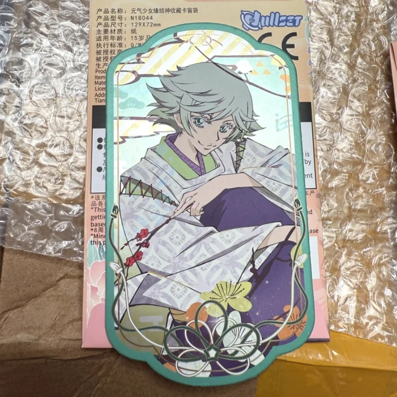 In Stock Genuine Nullset Kamigami No Asobi Series Collectible Card Blind Bag Anime Character Card Ornaments Girl Birthday Gifts
In Stock Genuine Nullset Kamigami No Asobi Series Collectible Card Blind Bag Anime Character Card Ornaments Girl Birthday Gifts