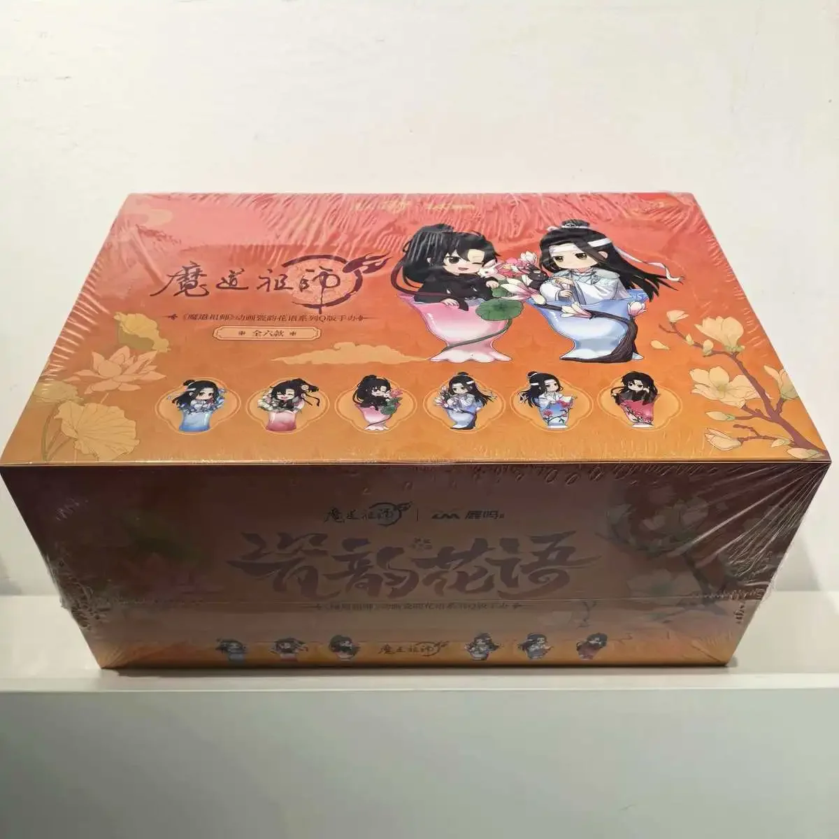 Lu Ming Mo Dao Zu Shi Anime Figurine Blind Box Q Version Wei Wuxian Lan Wangji Porcelain Rhyme Flower Language Display Figure
Lu Ming Mo Dao Zu Shi Anime Figurine Blind Box Q Version Wei Wuxian Lan Wangji Porcelain Rhyme Flower Language Display Figure