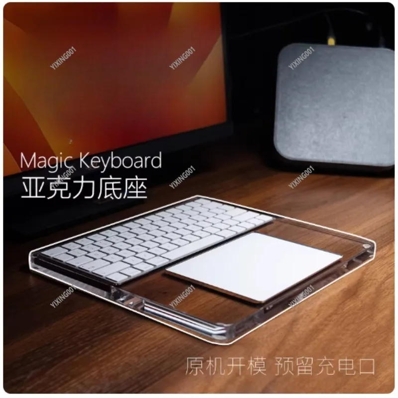 Акриловая подставка для запястья - прозрачная подставка для трекпада 2/3, клавиатуры, Touch ID, цифровой панели
Акриловая подставка для запястья - прозрачная подставка для трекпада 2/3, клавиатуры, Touch ID, цифровой панели