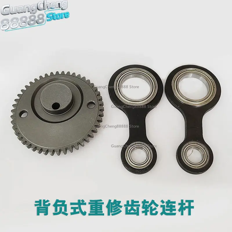 Knapsack Hedge Heavy Trimmer Eccentric Large Gear Connecting Rod Box Bevel Gear Elbow Joint Assembly Accessories
Knapsack Hedge Heavy Trimmer Eccentric Large Gear Connecting Rod Box Bevel Gear Elbow Joint Assembly Accessories