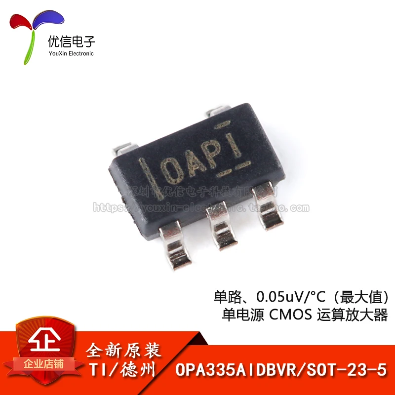 10PCS original authentic patch OPA335AIDBVR SOT-23-5 operational amplifier IC chip
10PCS original authentic patch OPA335AIDBVR SOT-23-5 operational amplifier IC chip