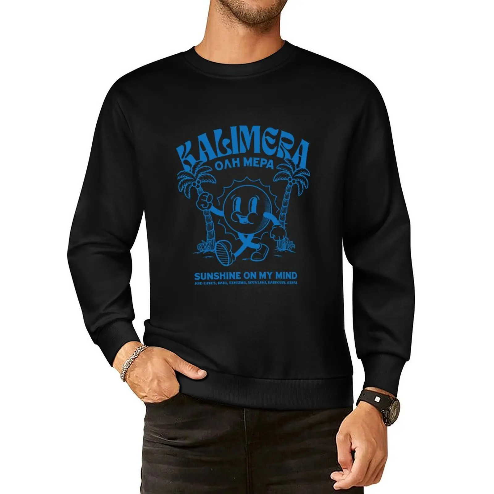 Greek Kalimera Retro Mascot Design - Good Morning Pullover Hoodie men's coat oversize sweatshirt
Greek Kalimera Retro Mascot Design - Good Morning Pullover Hoodie men's coat oversize sweatshirt