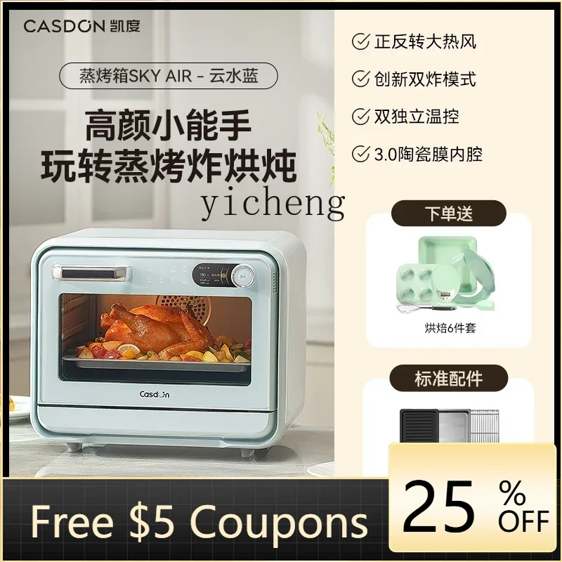 KX steaming and baking machine household desktop steaming oven large capacity baking oven steamer
KX steaming and baking machine household desktop steaming oven large capacity baking oven steamer