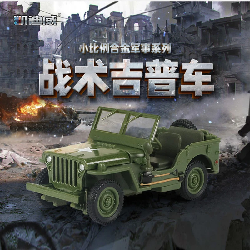 KDW 1/43 Тактический внедорожник, литая под давлением модель автомобиля, имитация сплава, модель автомобиля, коллекция моделей для взрослых, серия
KDW 1/43 Тактический внедорожник, литая под давлением модель автомобиля, имитация сплава, модель автомобиля, коллекция моделей для взрослых, серия