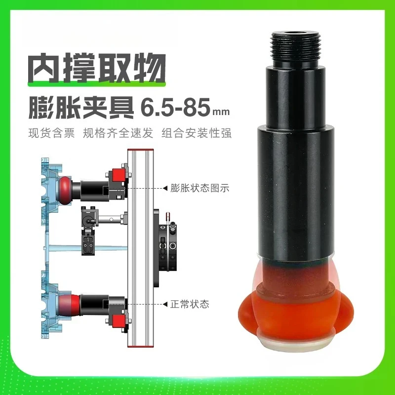 Mini Cylinder Clipper PZG-30-41 Pneumatic Finger Clip Cylinder Inner Support Silicone Expansion Clamp
Mini Cylinder Clipper PZG-30-41 Pneumatic Finger Clip Cylinder Inner Support Silicone Expansion Clamp
