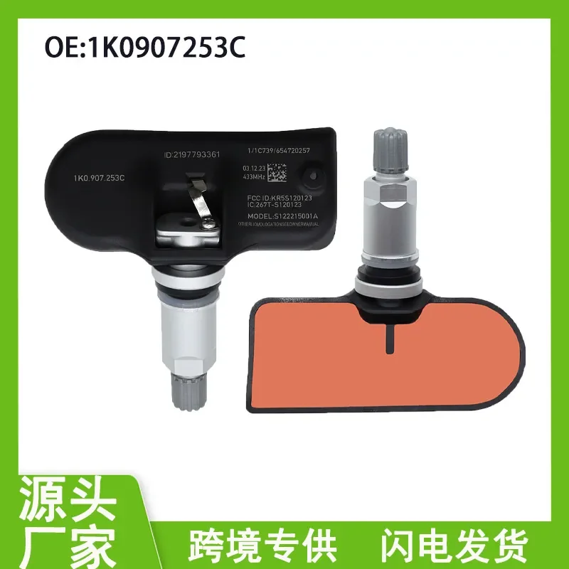 1K0907253C for Volkswagen CC Passat Automotive Tire Pressure Sensor
1K0907253C for Volkswagen CC Passat Automotive Tire Pressure Sensor