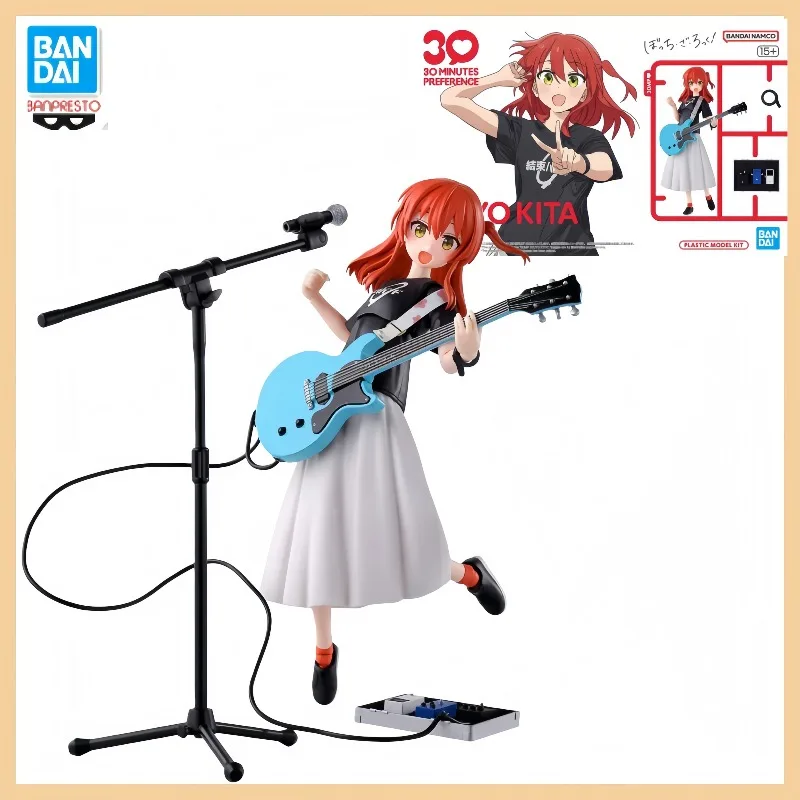 【In Stock】Bandai Origina SHF 30 MINUTES PREFERENCE IKUYO KITA Finished Model Kit Anime Full Action Toy Gift Figure
【In Stock】Bandai Origina SHF 30 MINUTES PREFERENCE IKUYO KITA Finished Model Kit Anime Full Action Toy Gift Figure