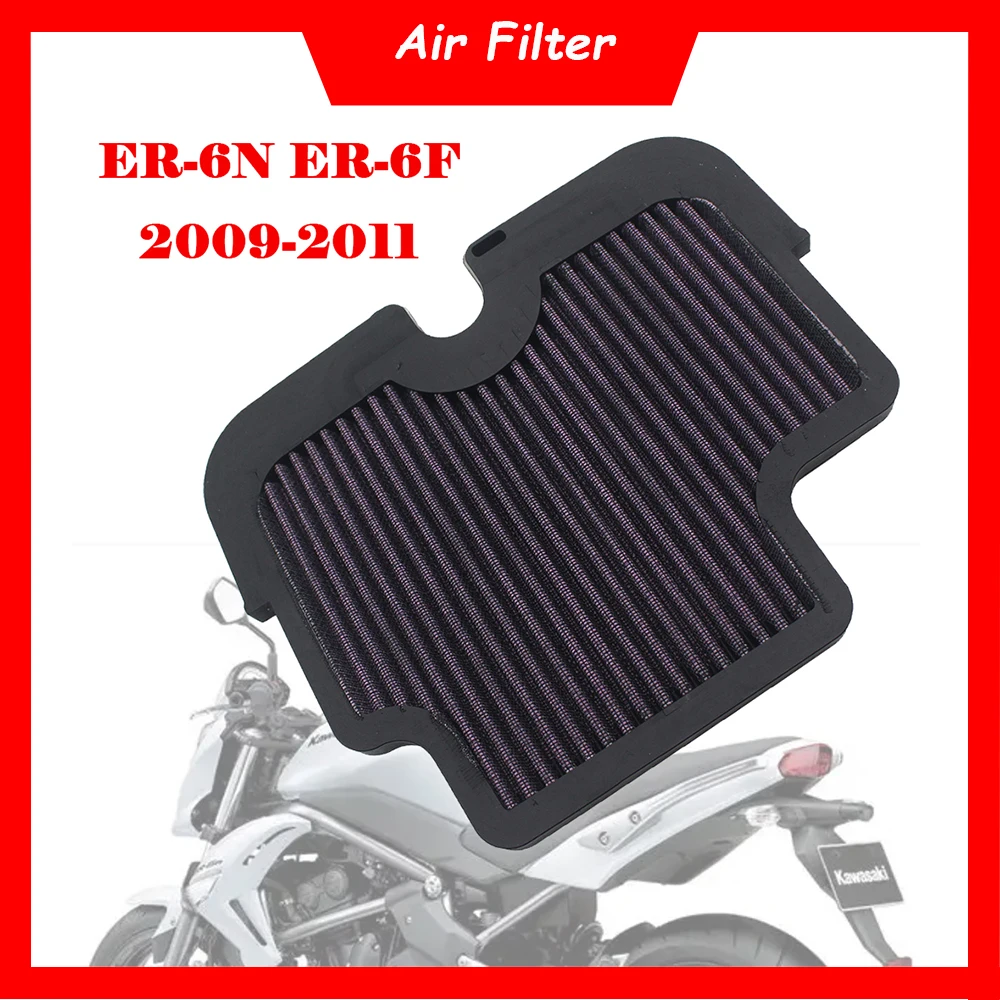 Motorcycle Engine Air Filter Cleaner High Flow Non-woven Fabric Air Intake Filter Element For Kawasaki ER-6F ER-6N ABS 2009-2011
Motorcycle Engine Air Filter Cleaner High Flow Non-woven Fabric Air Intake Filter Element For Kawasaki ER-6F ER-6N ABS 2009-2011
