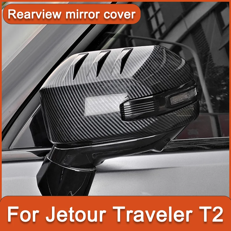For Jetour Traveler T2 Exterior Rearview mirror shell Reverse mirror protective cover Easy to install car accessories
For Jetour Traveler T2 Exterior Rearview mirror shell Reverse mirror protective cover Easy to install car accessories