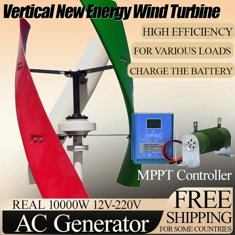 10 кВт 12 В/24 В/48 В вертикальная ось магнитный ветрогенератор с регулируемым выходом постоянного тока стабильное напряжение для прямой зарядки аккумуляторных батарей
10 кВт 12 В/24 В/48 В вертикальная ось магнитный ветрогенератор с регулируемым выходом постоянного тока стабильное напряжение для прямой зарядки аккумуляторных батарей