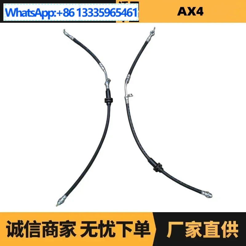 Auto parts are suitable for Citroen Peugeot AX4 brake hose B000175 B000176 manufacturer advantages
Auto parts are suitable for Citroen Peugeot AX4 brake hose B000175 B000176 manufacturer advantages