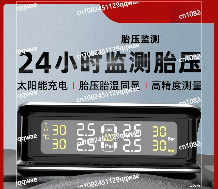 Датчик давления в бычьих шинах, внутренний и внешний автомобильный беспроводной солнечный высокоточный универсальный детектор шин
Датчик давления в бычьих шинах, внутренний и внешний автомобильный беспроводной солнечный высокоточный универсальный детектор шин