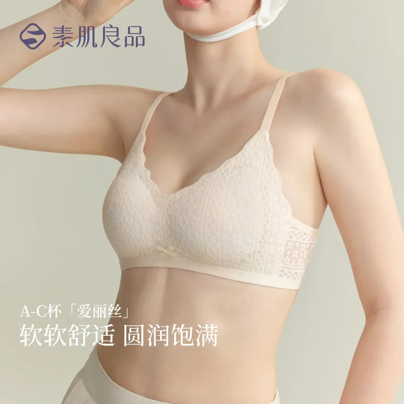 SUJIIN Sexy Lace Wireless Bra for Women Summer French Push Up Comfortable Bralette Support Small Chest Lingerie for Woman XM084
SUJIIN Sexy Lace Wireless Bra for Women Summer French Push Up Comfortable Bralette Support Small Chest Lingerie for Woman XM084