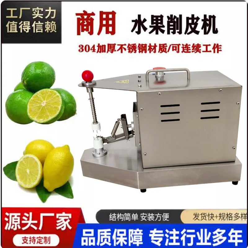 Food Factory Automatic Electric Fruit Skin Removing Machine Mango For Kiwi Fruit Lemon Apple Orange Peeling Machine
Food Factory Automatic Electric Fruit Skin Removing Machine Mango For Kiwi Fruit Lemon Apple Orange Peeling Machine