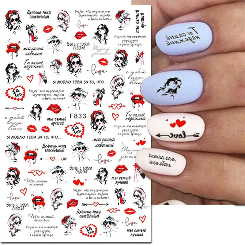 3d Nail Art Decals Valentine Day Girls Love Arrow Letters Red Lip Adhesive Sliders Nail Stickers Decoration For Nail Tips Beauty
3d Nail Art Decals Valentine Day Girls Love Arrow Letters Red Lip Adhesive Sliders Nail Stickers Decoration For Nail Tips Beauty