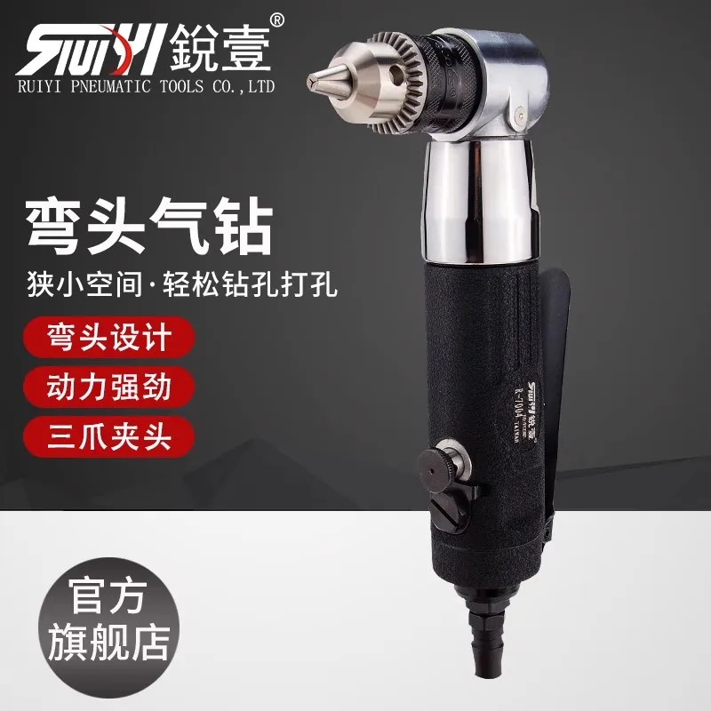 Ruiyi 7004 Elbow 90 Degree Angle L-Shaped Forward and Reverse Pneumatic Drilling Tool Chuck 10mm 
Ruiyi 7004 Elbow 90 Degree Angle L-Shaped Forward and Reverse Pneumatic Drilling Tool Chuck 10mm