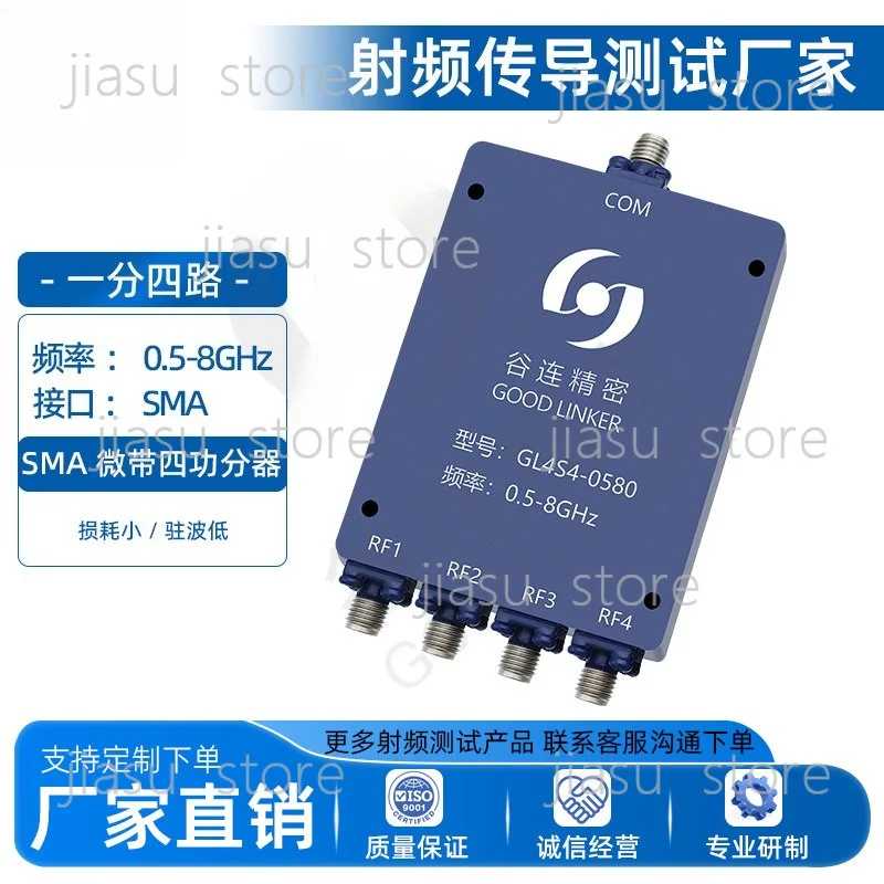 Wideband 0.5-8GHz 1-in-4 RF Power Divider Microstrip Splitter Combiner for 5.8G Application
Wideband 0.5-8GHz 1-in-4 RF Power Divider Microstrip Splitter Combiner for 5.8G Application