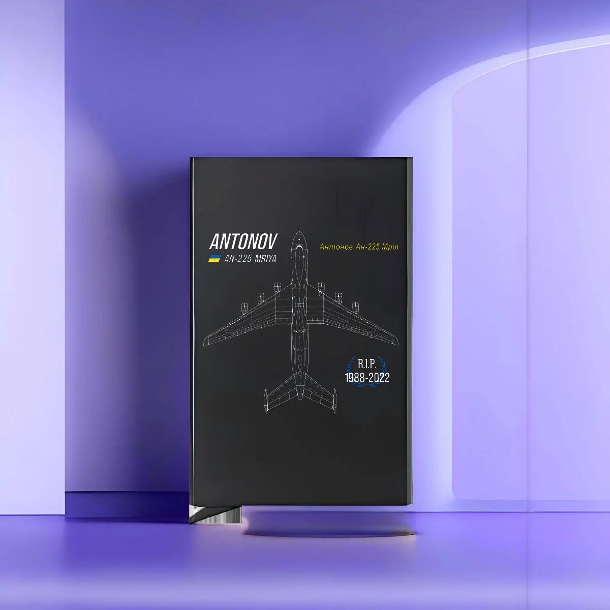 Модный чехол для карт с принтом в новом стиле, в честь транспортного самолета Антонов Ан-22, уничтоженного в 2022 году (2026)
Модный чехол для карт с принтом в новом стиле, в честь транспортного самолета Антонов Ан-22, уничтоженного в 2022 году (2026)